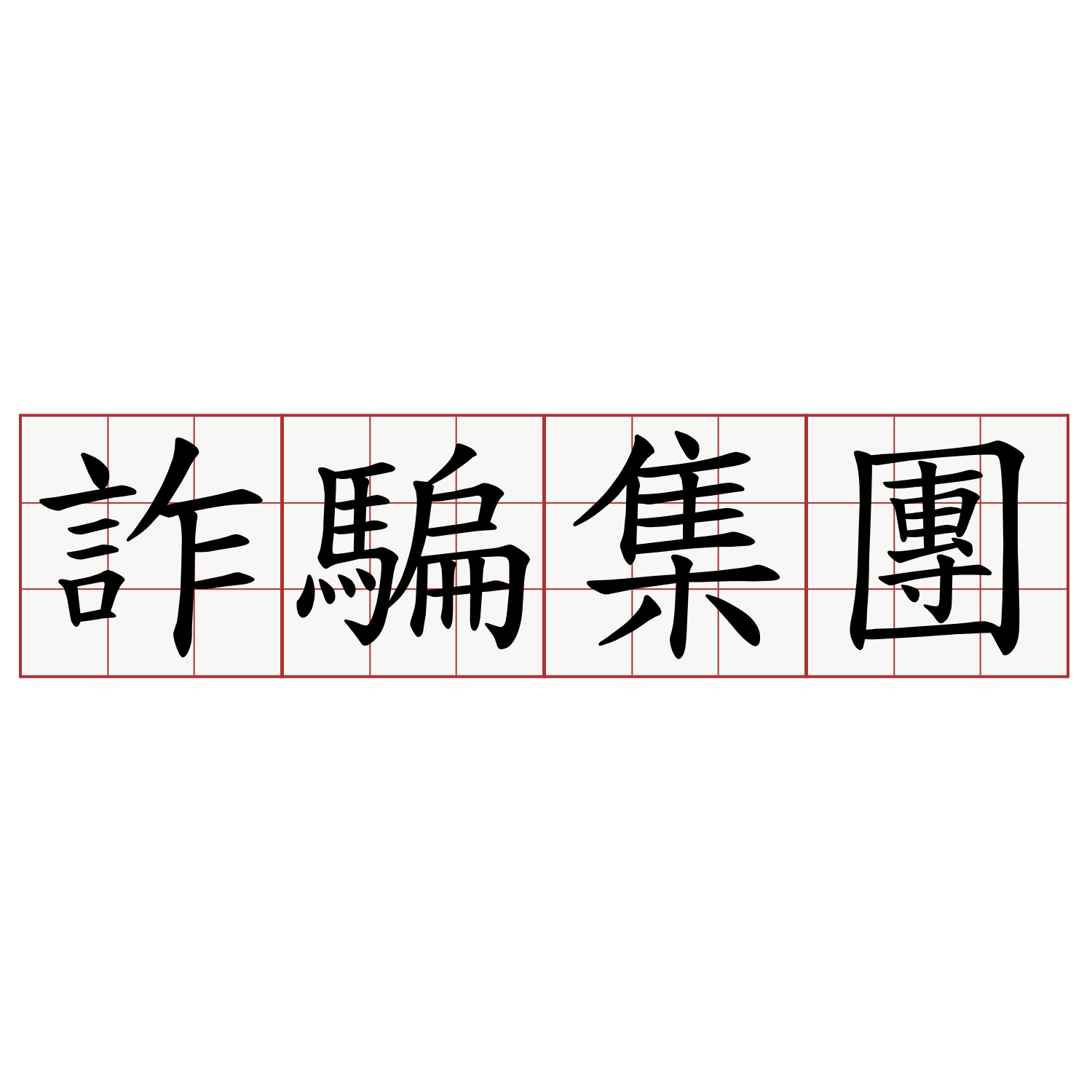 娛樂城投資