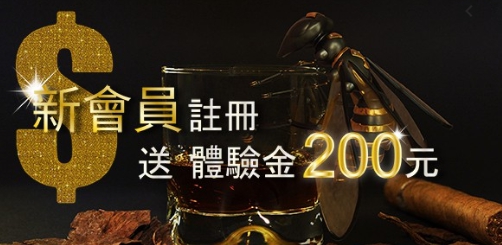 娛樂城註冊送500,真的超好賺?